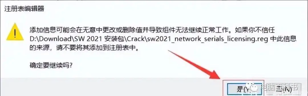 高频疑问解答图示